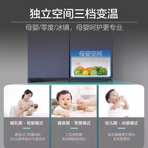 海尔冰箱四门十字门BCD-478WGHTD5DB9升一级能效双变频风冷无霜 - 图2