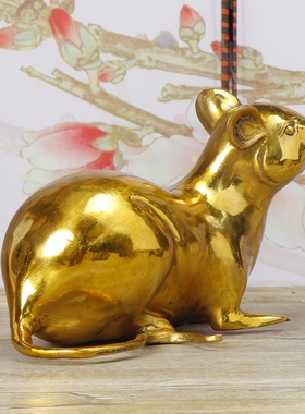 纯铜金老鼠吉祥物中式风工艺品