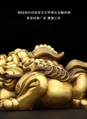 纯铜霸王金蟾摆件九转三脚蟾蜍