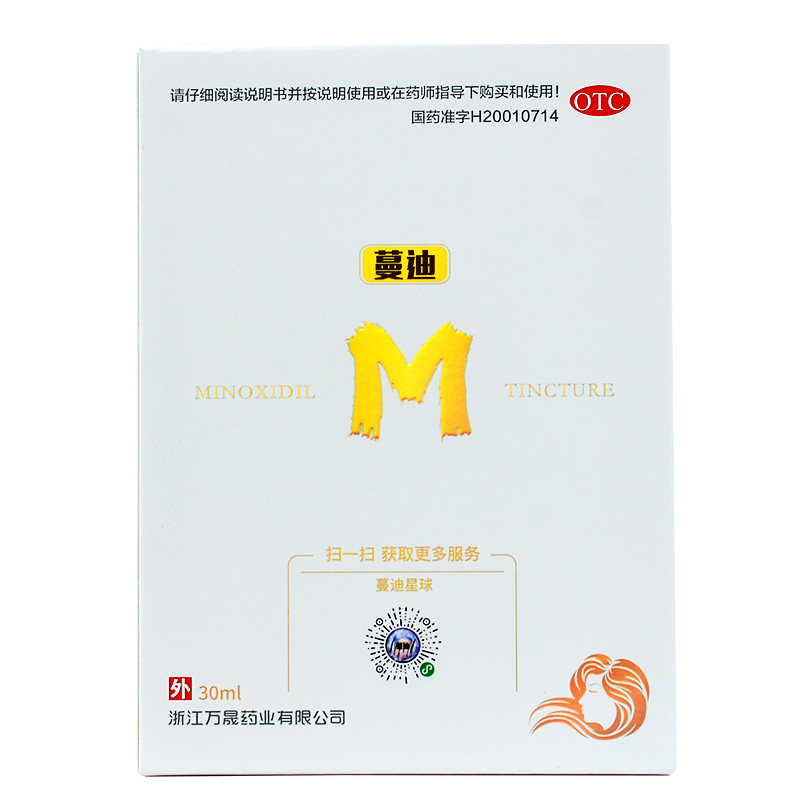  乡亲大药房白发脱发