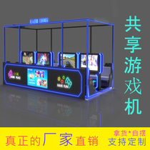 Share Host PS Street Amusement Park Mall Commercial Sweep consoles Electric play City Internet Red Self-Entertainment Equipment