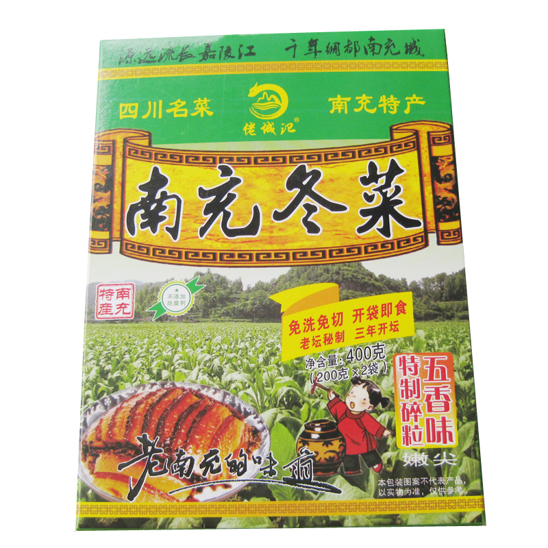 四川特产南充冬菜佬城记特制碎粒五香麻辣佐面嫩尖美味调料400克 - 图2