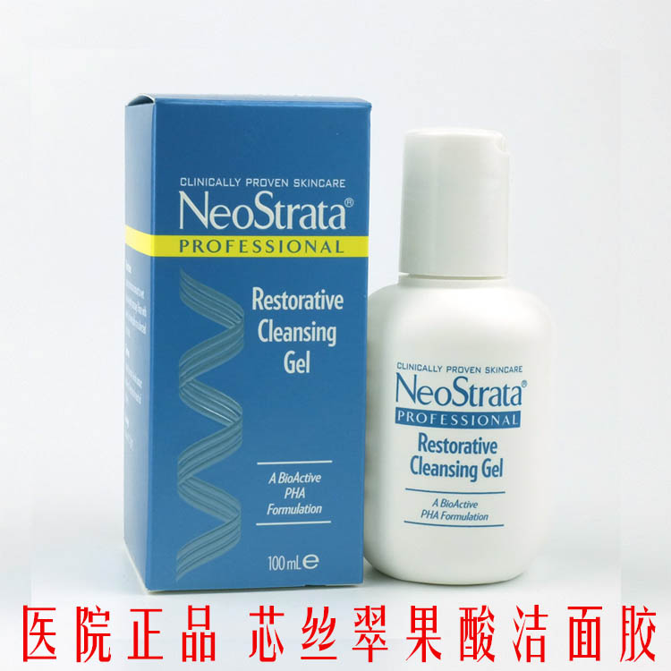 NeoStrata 芯絲翠舒潤柔膚潔面膠ah果酸祛痘洗面奶女煥膚溫和保溼