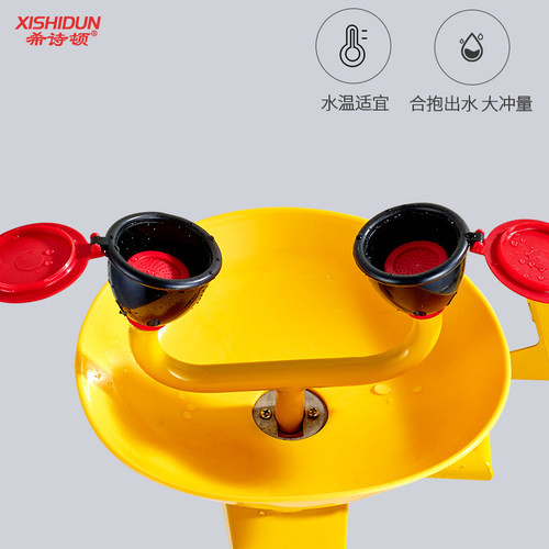 希诗顿碳钢ABS涂层 壁挂 接墙式组合式冲淋验厂洗眼器 - 图1