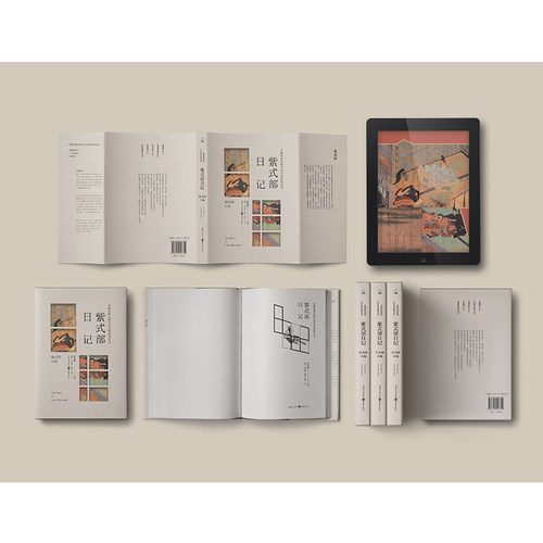 《紫式部日记》日本物语文学**之作《源氏物语》作者紫式部内心独白日本文学瑰宝日本宫廷画卷贵族女性风雅的日常和爱恋 - 图0