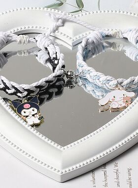 库洛米玉桂狗手链相吸三人手环