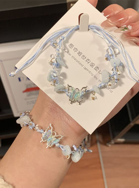 编织手绳卡通蝴蝶手链高颜值饰品