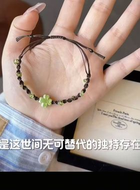四叶草幸运情侣手链可调节送闺蜜