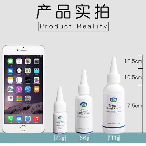 食用白色素增白剂蛋糕烘焙奶油翻糖霜豆沙裱花淋面调白染白水性fc - 图1