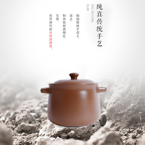 平定砂锅 山西亮晶晶无釉土砂锅 老式耐高温手工火锅家用孕妇煲汤 - 图0