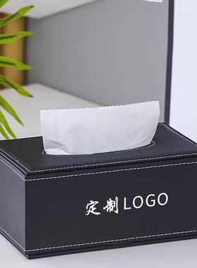 皮革纸抽盒哈尔滨现货行印刷定制logo可加急快速交货