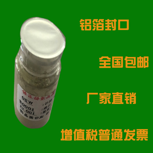 方圆金刚石钻石粉抛光粉W20金刚石微粉1000目模具抛直销包邮 - 图2