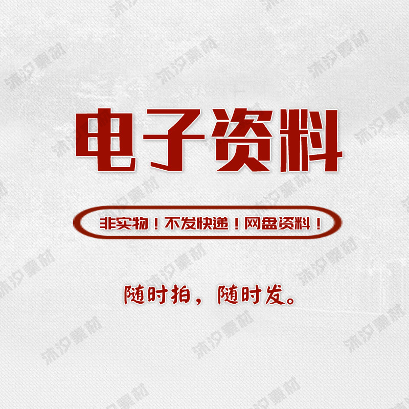 五笔打字教程视频输入法字根表口诀零基础五笔练习打字神器软件 - 图1