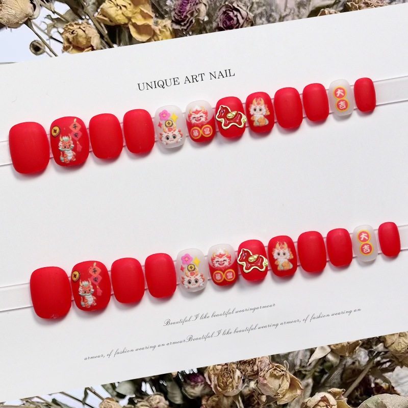 2026年新款儿童美甲穿戴甲高级感短款磨砂大吉马年24片假指甲贴片,淘宝优惠券,粉丝福利购,淘宝优惠卷