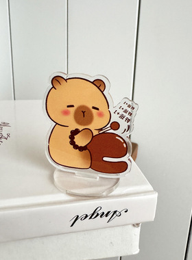 ins搞怪卡皮巴拉周边小立牌 创意水豚桌面装饰摆件励志立牌PP夹子