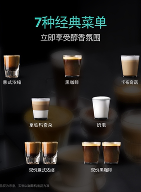 西门子意式全自动咖啡机黑色