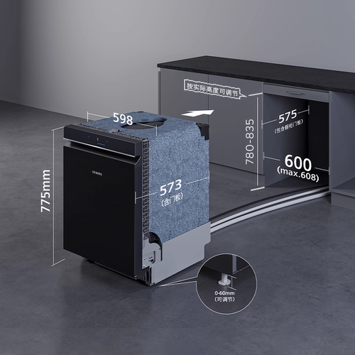 重磅新品｜西门子极净魔盒3.0Max嵌入式洗碗机18套家用全自动HB11 - 图3