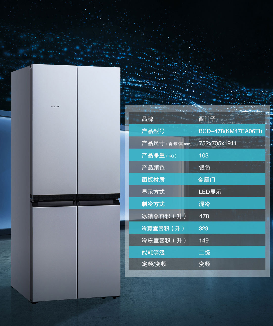siemens /西门子无霜保鲜冰箱 西门子家电厨房冰箱