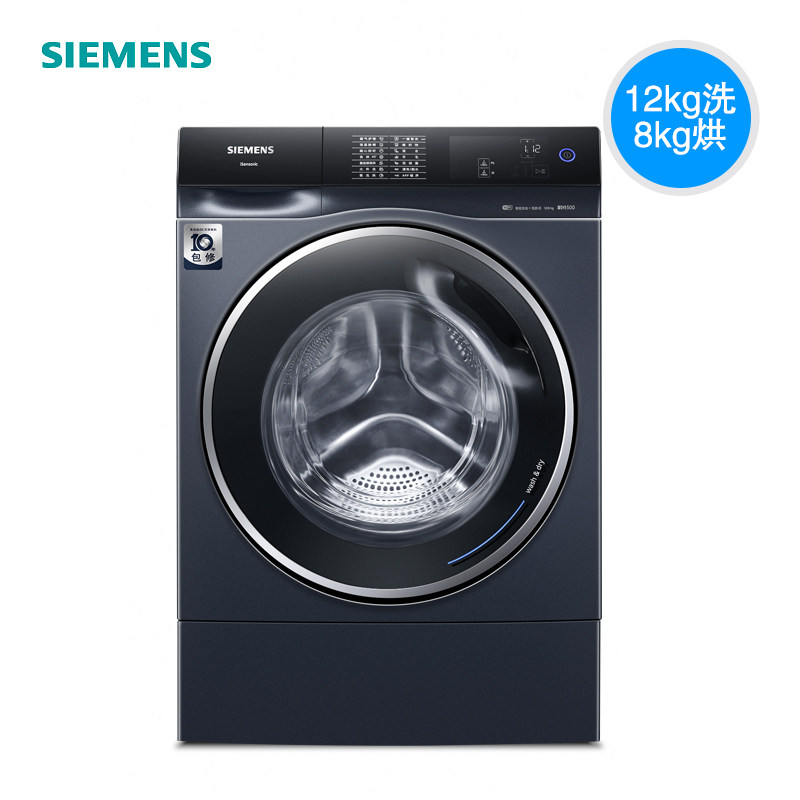 siemens /西门子四核变频12洗衣机 西门子家电洗衣机