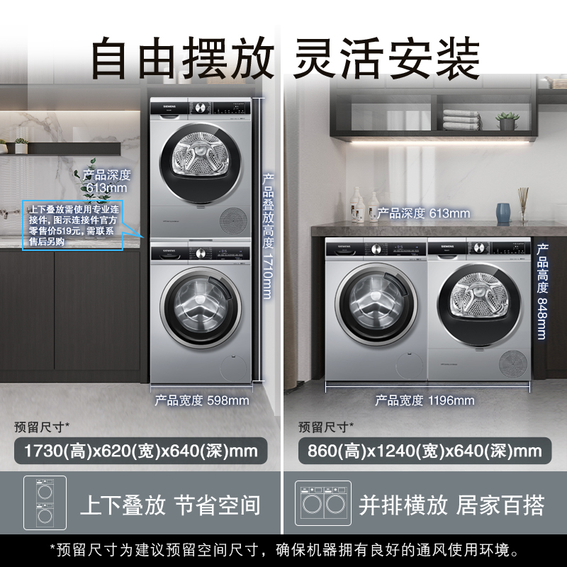 西门子10+10公斤洗衣机烘干机套装热泵自清洁家用官方滚筒MD80-图3