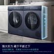 【小幸熨】西门子10KG+10KG蒸汽除皱全自动滚筒洗衣机洗烘套装