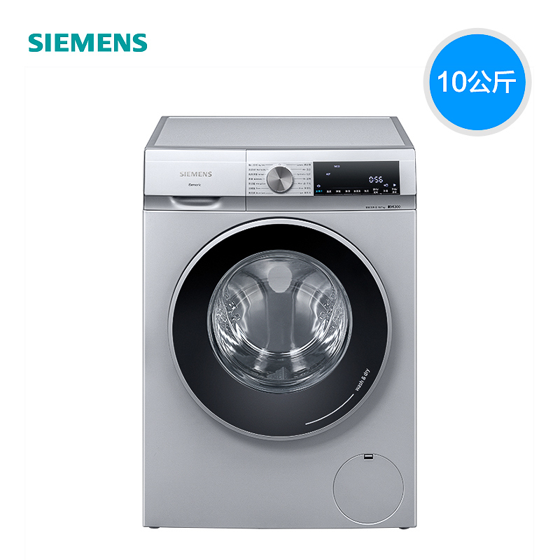 洗烘一体机 烘 7KG 洗 10KG 转变频 1400 WN54A2U80W 西门子 SIEMENS 洗烘一体机 烘 7KG 洗 10KG 转变频 1400 WN54A2U80W 西门子 SIEMENS
