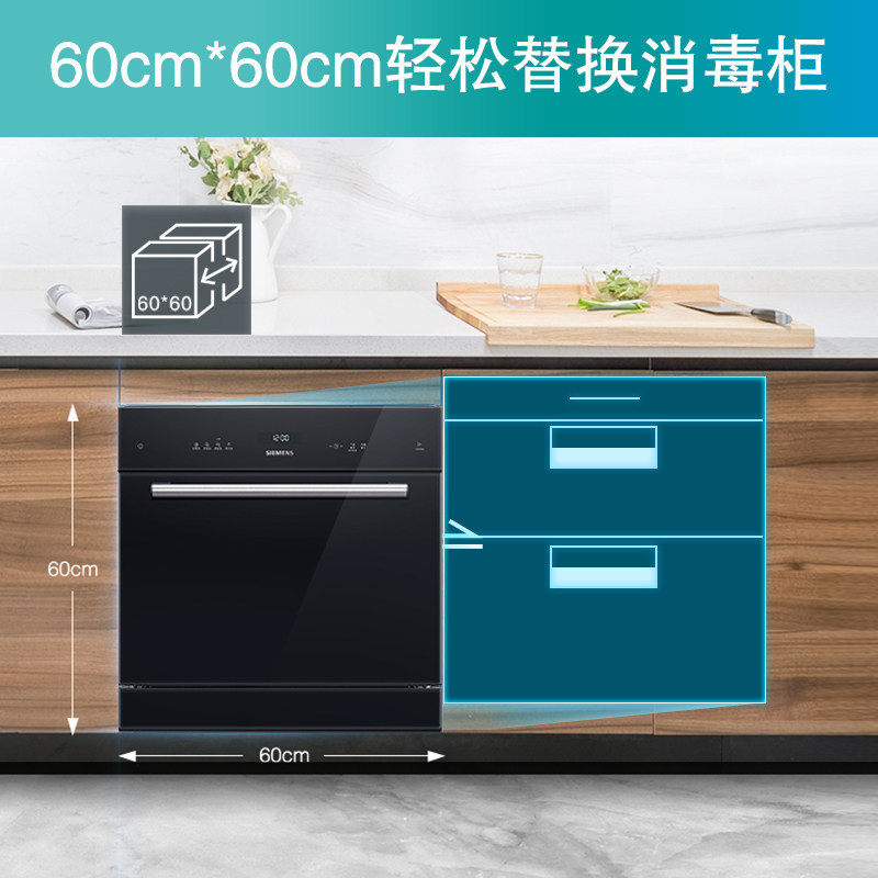 siemens /西门子进口嵌入式洗碗机 西门子家电洗碗机