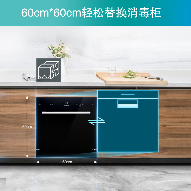 siemens /西门子进口嵌入式洗碗机 西门子家电洗碗机