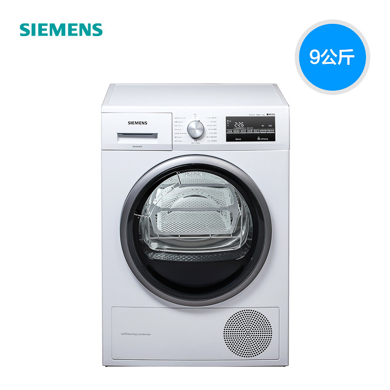 【速净】siemens /西门子烘干衣机 西门子家电烘干机