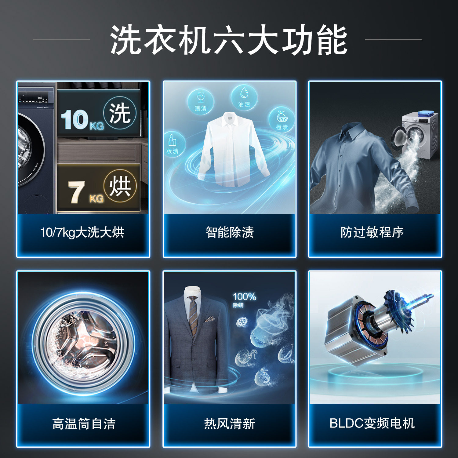 【智能除渍】西门子10 / 7kg湖蕴蓝 西门子家电洗衣机