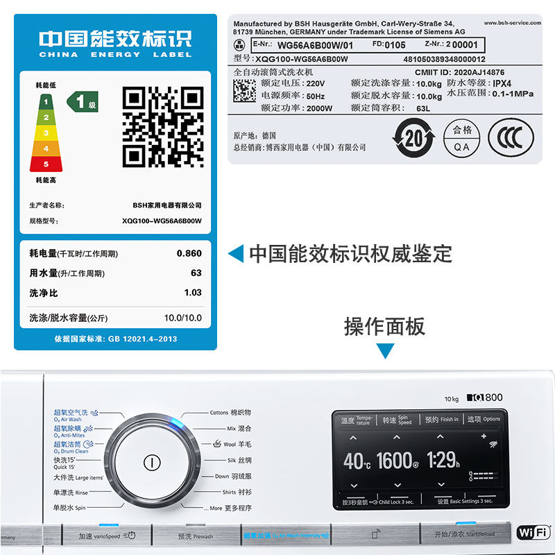 【超氧】西门子10公斤滚筒欧洲进口家用全自动洗衣机官方变频6B00