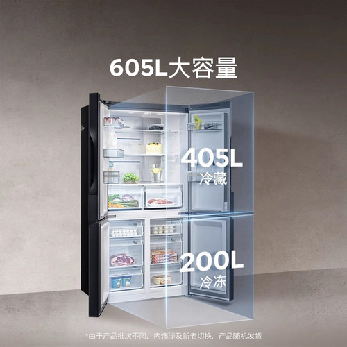 西门子605L四门对开双开门家用冰箱官方旗舰店一级能效大容量1549 - 图2