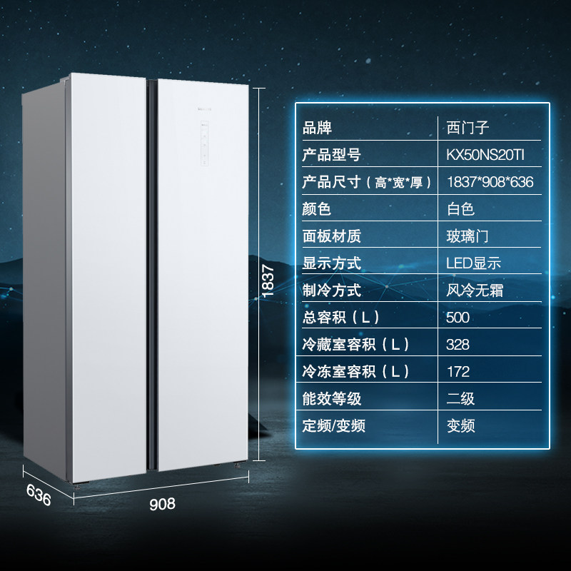 【对开超薄】siemens /西门子风冷 西门子家电厨房冰箱
