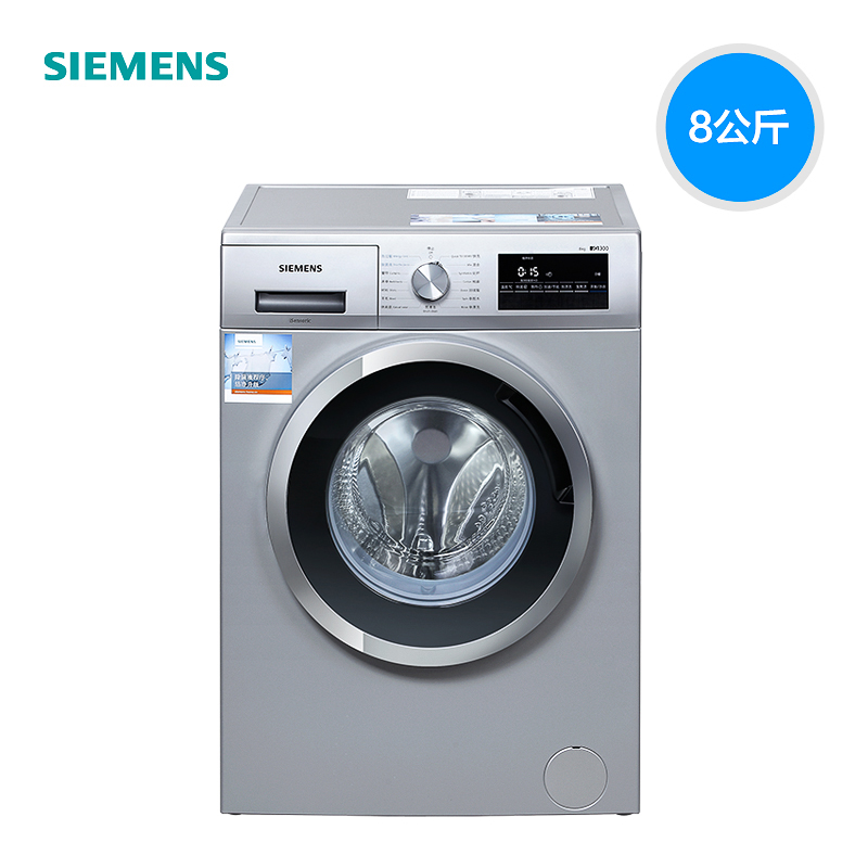 转变频全自动节能洗衣机 1200 滚筒 8KG WM12N2E80W 西门子 SIEMENS 转变频全自动节能洗衣机 1200 滚筒 8KG WM12N2E80W 西门子 SIEMENS
