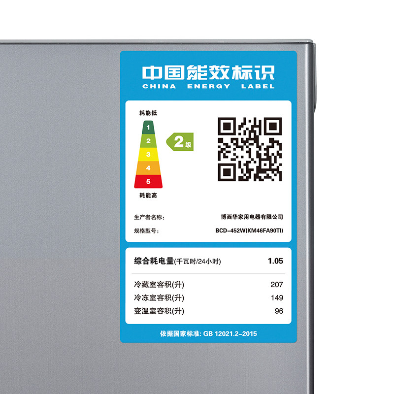 【零度保鲜】siemens /西门子冰箱 西门子家电厨房冰箱