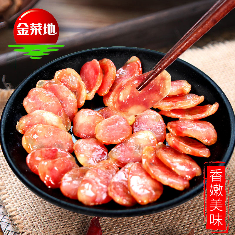 金菜地半斤香肠广式瘦肉腊肉肠风干腊肠真空包装安徽特产年货包邮,淘宝优惠券,粉丝福利购,淘宝优惠卷