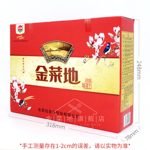 金菜地爆款大礼包拌面拌饭调料茶干麻油酱菜套装安徽特产礼品包邮 - 图3