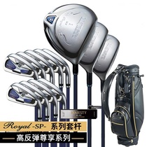 Japan native 2021 new MAJESTY golf club mens sleeve rod Royal SP ball full set