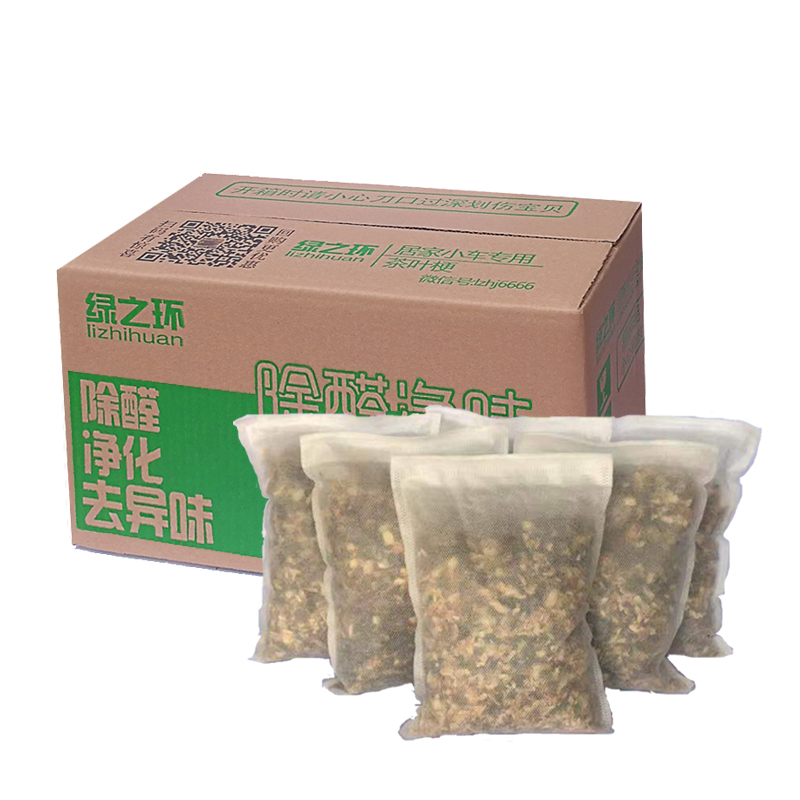 去味茶叶梗除甲醛新房新车去味茶叶家用铁观音茉莉花吸味净化茶骨 - 图3