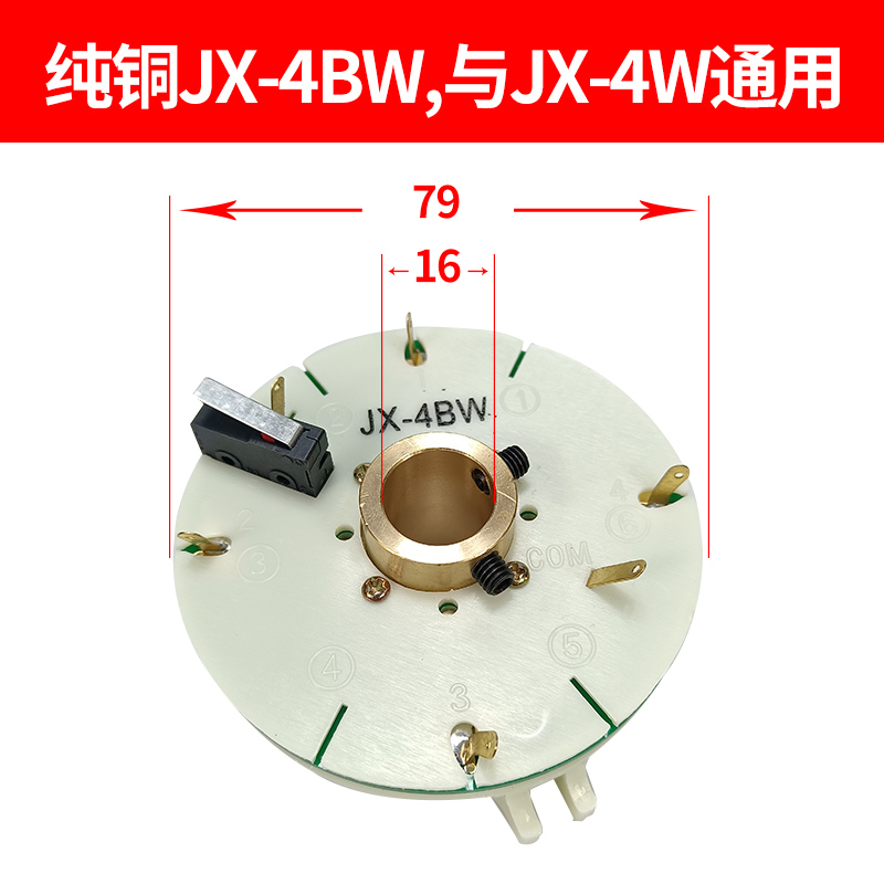 沈阳机床发讯盘精诚数控刀架发信盘JX-4/4B/4W/4BW瓦房店信号盘 - 图0