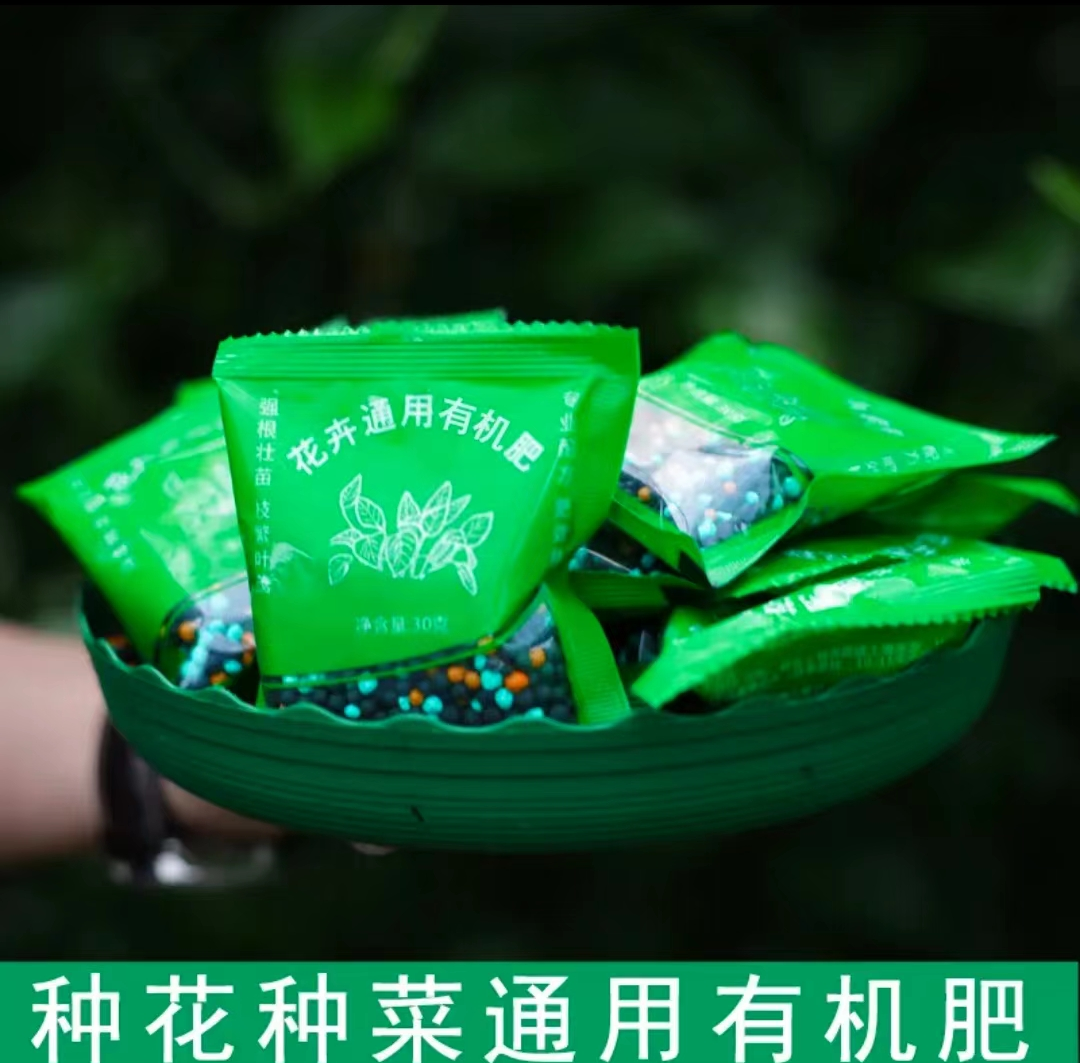 快速生根粉植物通用生根剂树木绿萝花卉移栽强力发根剂液长根粉剂,淘宝优惠券,粉丝福利购,淘宝优惠卷