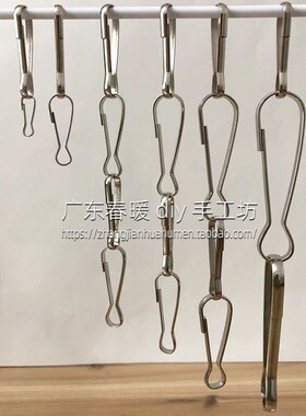 304不锈钢挂钩朱胆扣挂件包箱扣