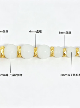 【支持复检】足金999盘缠隔片