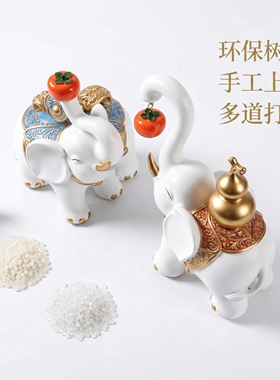 事事如意富贵吉象一对招财摆件