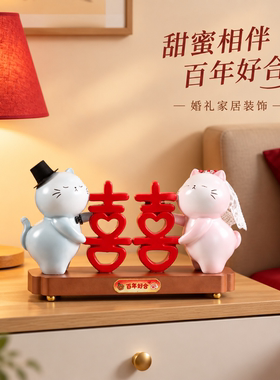 招财猫婚纱款婚庆摆件新婚礼品