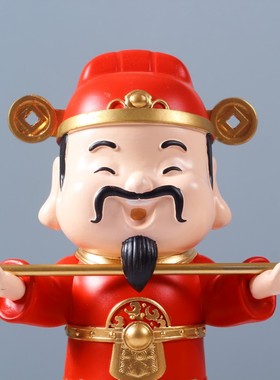 红红火火迎财神爷摆件乔迁开业