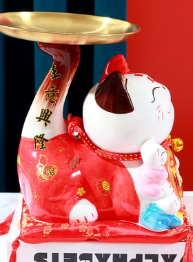 长尾招财猫收纳摆件开业家居客厅