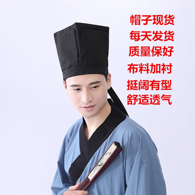 古代秀才帽子图片,秀才帽子图片_大山谷图库