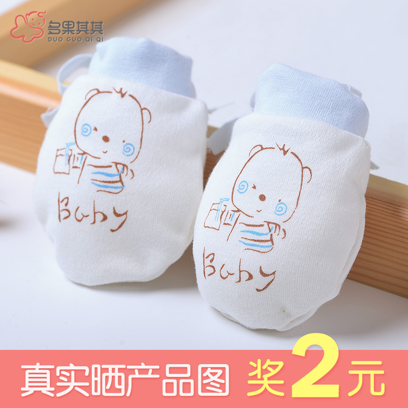 6 个月新生儿防抓脸手套冬季薄款宝宝手套 12 婴儿手套防抓新生儿 0 6 个月新生儿防抓脸手套冬季薄款宝宝手套 12 婴儿手套防抓新生儿 0