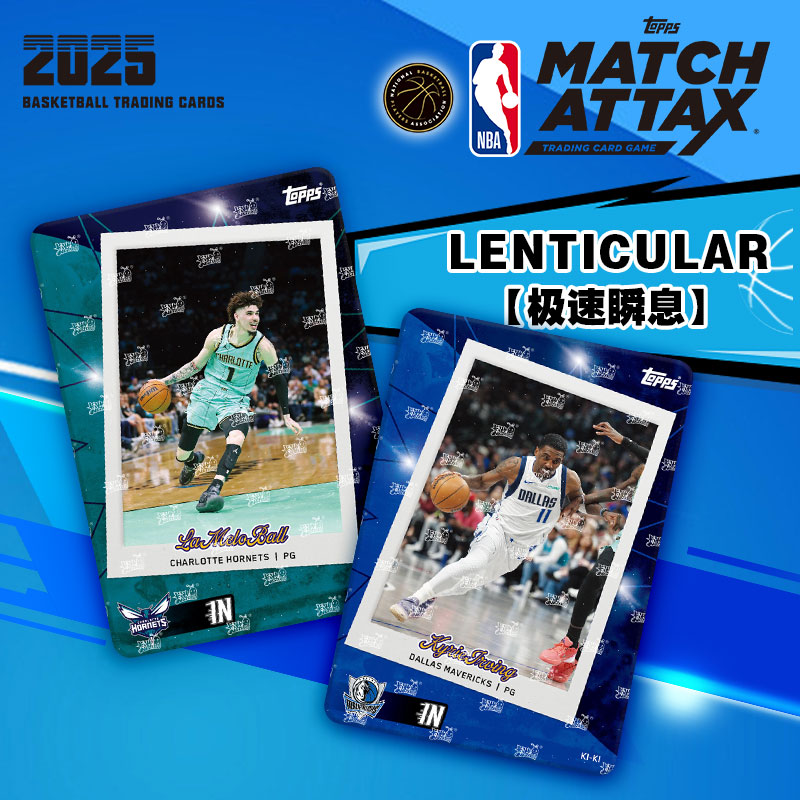TOPPS球星卡2025NBA MATCH ATTAX篮球对战卡超能包正版卡片卡牌 - 图1